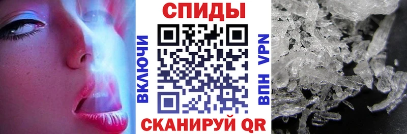 АМФЕТАМИН VHQ Надым