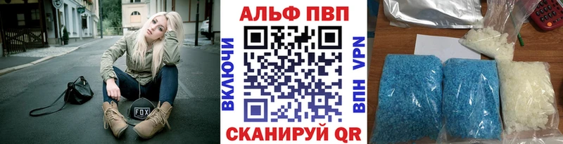 A PVP мука  blacksprut   мориарти состав  продажа наркотиков  Надым 