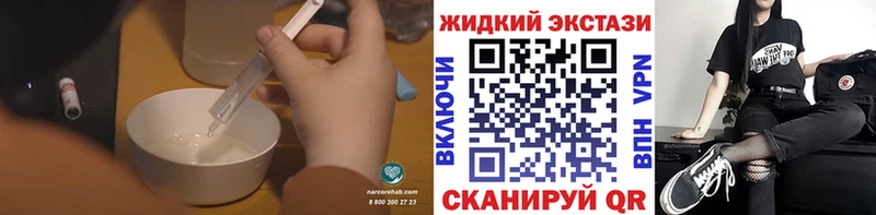 Бутират бутандиол  закладки  Надым 