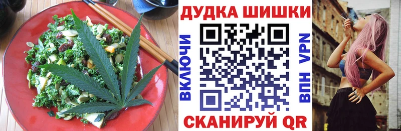 Cannafood марихуана ссылка на мегу Надым