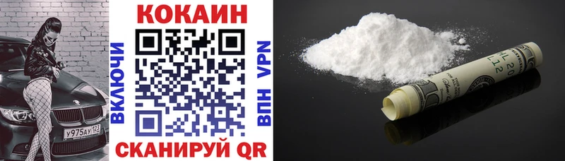 даркнет сайт  Надым  Cocaine 99% 
