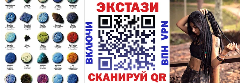 это состав  Надым  ЭКСТАЗИ XTC  mega ссылка 