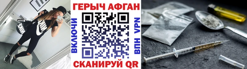 omg как зайти  Надым  ГЕРОИН гречка 