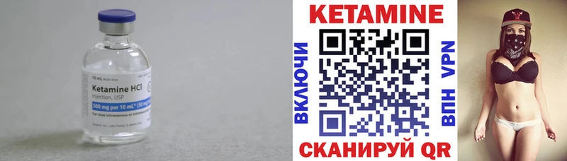закладки  Надым  КЕТАМИН VHQ 