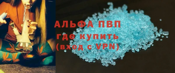 гашиш Бугульма