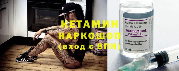 мет Бронницы