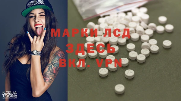 мет Бронницы