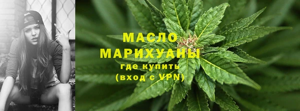 мет Бронницы