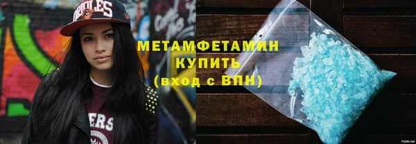 гашиш Бугульма
