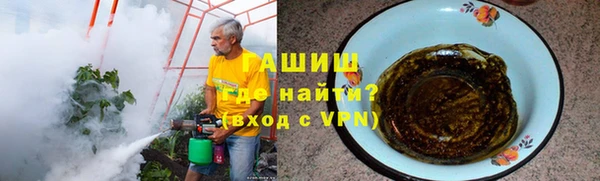 дистиллят марихуана Бородино