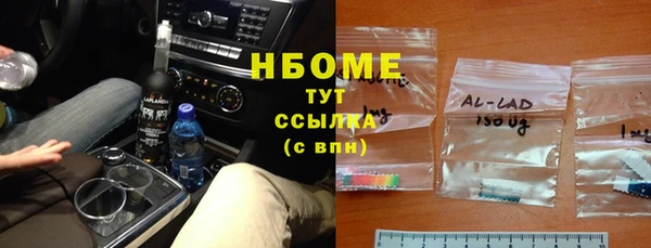 мет Бронницы
