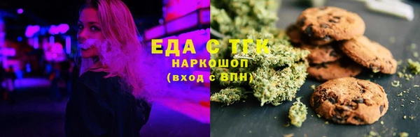 гашиш Бугульма
