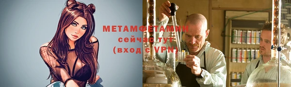 дистиллят марихуана Бородино