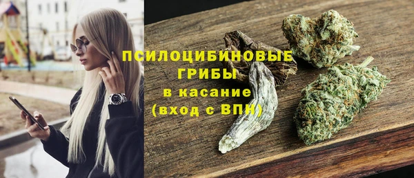 гашиш Бугульма
