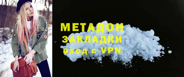 гашиш Бугульма