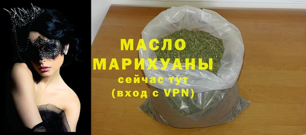 дистиллят марихуана Бородино