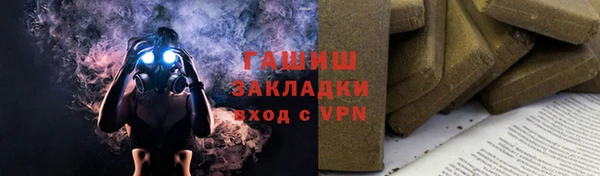 гашиш Бугульма