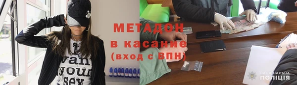 мет Бронницы