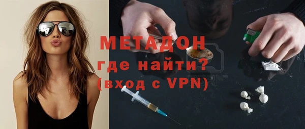 дистиллят марихуана Бородино