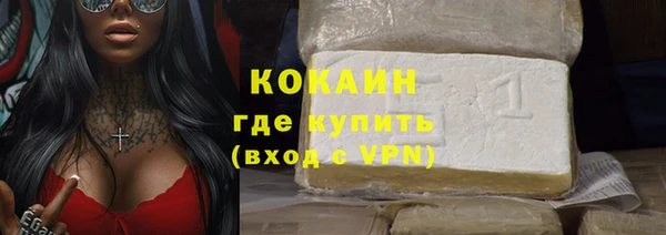 мет Бронницы