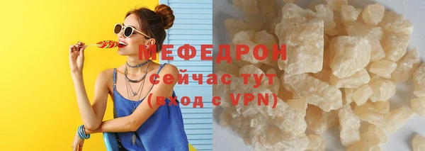гашиш Бугульма