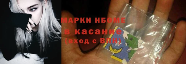 дистиллят марихуана Бородино
