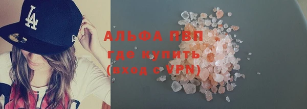 мет Бронницы