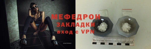 гашиш Бугульма