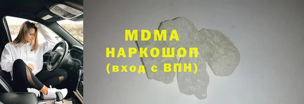 мет Бронницы