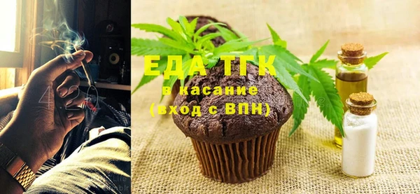 гашиш Бугульма