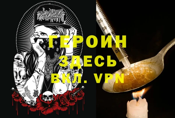 мет Бронницы