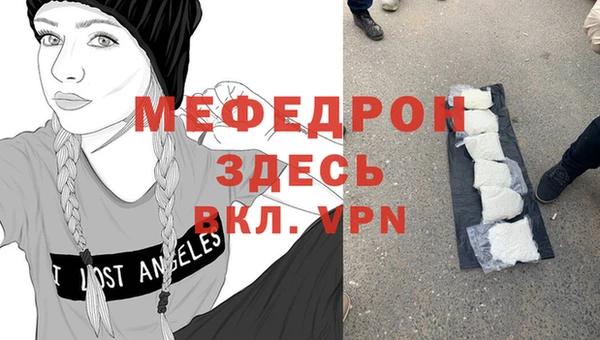 мет Бронницы