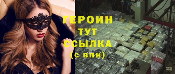 мет Бронницы