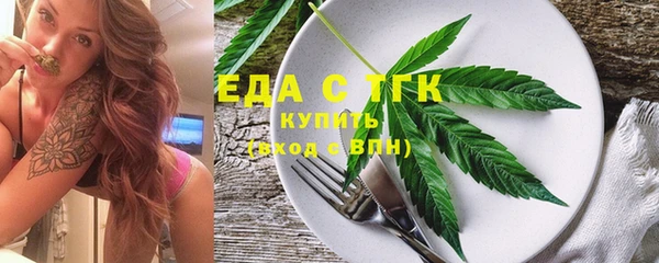 дистиллят марихуана Бородино