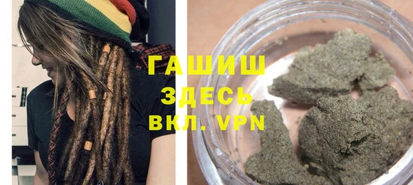 гашиш Бугульма