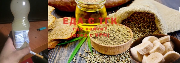 дистиллят марихуана Бородино
