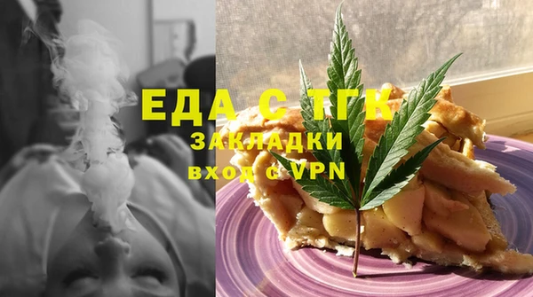 мет Бронницы