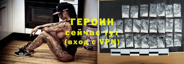 дистиллят марихуана Бородино