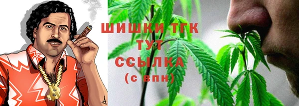 гашиш Бугульма