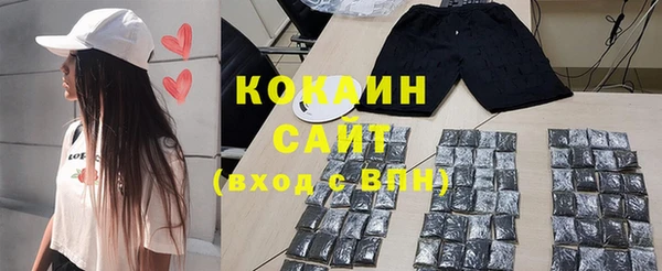 мет Бронницы