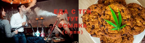 мет Бронницы
