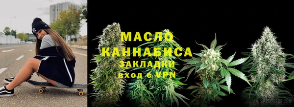 гашиш Бугульма