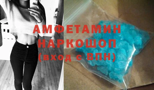 гашиш Бугульма