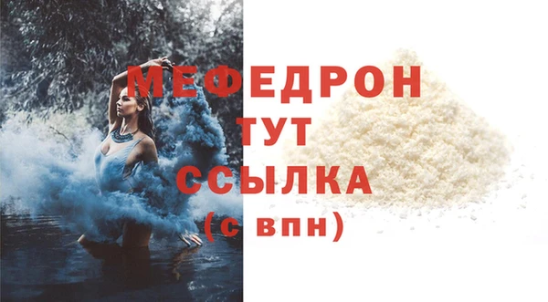 дистиллят марихуана Бородино