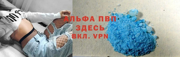 дистиллят марихуана Бородино