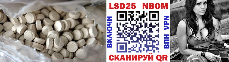 это Telegram  купить   kraken вход  Надым  LSD-25 экстази кислота 