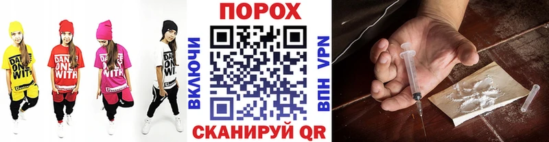 Первитин мет  Надым 