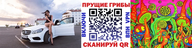hydra маркетплейс  Надым  Псилоцибиновые грибы Psilocybine cubensis 